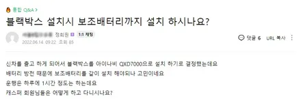 인천 부천 캐스퍼 보조배터리 신차패키지 가격 / 남양주 구리 하남