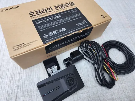 도봉 블랙박스 제네시스 G80 아이나비 Z9000 장착 후기 / 남양주 구리 하남