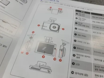 인천 블랙박스 만도 LX70 2채널 블랙박스 정보! / 남양주 구리 하남