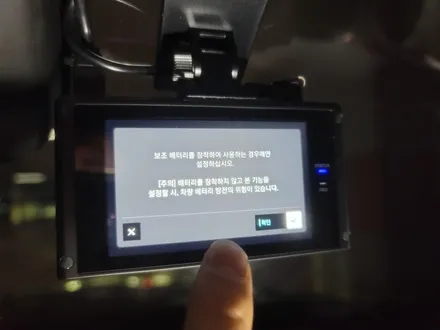 인천서구 블랙박스 트레일블레이저 보조배터리 출장 후기!! / 남양주 구리 하남