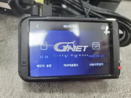 부천인천 블랙박스 지넷 M3 사용법! / 남양주 구리 하남
