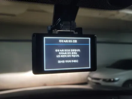방화동 블랙박스 출장 베라크루즈 아이나비 Z7000 장착 후기 / 남양주 구리 하남