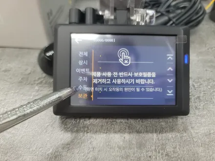 인천부천 블랙박스 만도 LX70 사용법! / 남양주 구리 하남