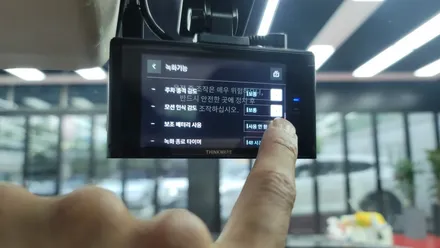 수원 권선구 블랙박스 출장 시공 전문 업체 - 호매실동 제네시스 GV70 아이나비QXD7000 보조배터리 마이티셀6000 인스톨!! / 남양주 구리 하남