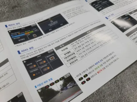 인천 블랙박스 만도 LX70 2채널 블랙박스 정보! / 남양주 구리 하남