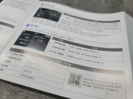 인천 블랙박스 만도 LX70 2채널 블랙박스 정보! / 남양주 구리 하남