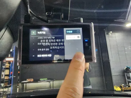 분당 수내동 블랙박스 아우디 A4 아이나비 QXD8000 장착 후기 / 남양주 구리 하남