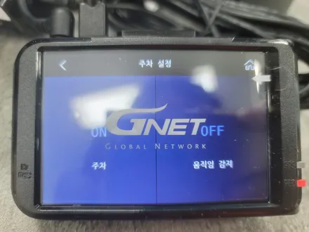 부천인천 블랙박스 지넷 M3 사용법! / 남양주 구리 하남