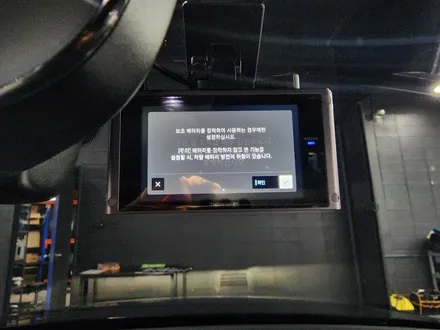 분당 수내동 블랙박스 아우디 A4 아이나비 QXD8000 장착 후기 / 남양주 구리 하남