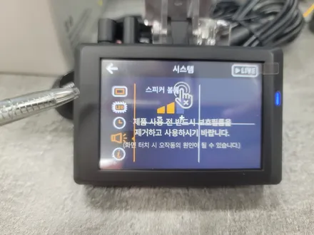 인천부천 블랙박스 만도 LX70 사용법! / 남양주 구리 하남