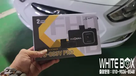부평구 삼산동 블랙박스 출장 시공 전문  -  엑센트 저렴한 가격으로 뷰게라 VG 803V PRO 진정성 있는 완벽한 시공!! / 남양주 구리 하남
