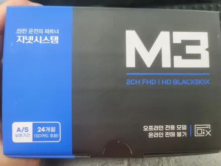 부천인천 블랙박스 지넷 M3 사용법! / 남양주 구리 하남