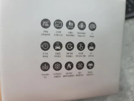 인천부천 블랙박스 만도 LX70 사용법! / 남양주 구리 하남