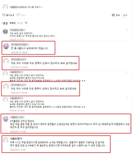 인천 부천 캐스퍼 보조배터리 신차패키지 가격 / 남양주 구리 하남