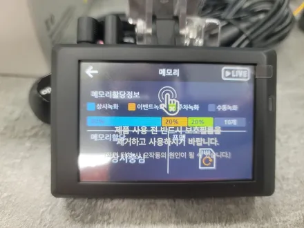 인천부천 블랙박스 만도 LX70 사용법! / 남양주 구리 하남