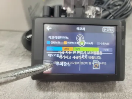 인천부천 블랙박스 만도 LX70 사용법! / 남양주 구리 하남