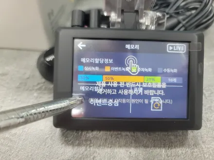 인천부천 블랙박스 만도 LX70 사용법! / 남양주 구리 하남