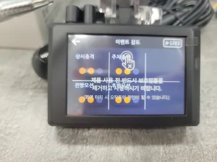 인천부천 블랙박스 만도 LX70 사용법! / 남양주 구리 하남