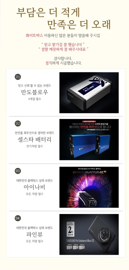 인천 연수구 제네시스 블랙박스 출장 전문 업체 장착 후기! / 남양주 구리 하남