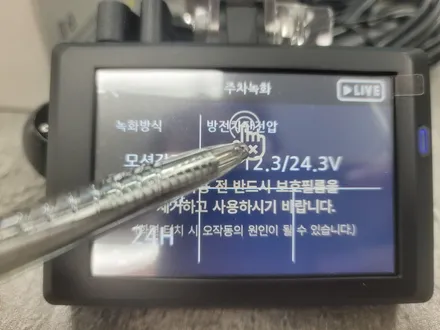 인천부천 블랙박스 만도 LX70 사용법! / 남양주 구리 하남