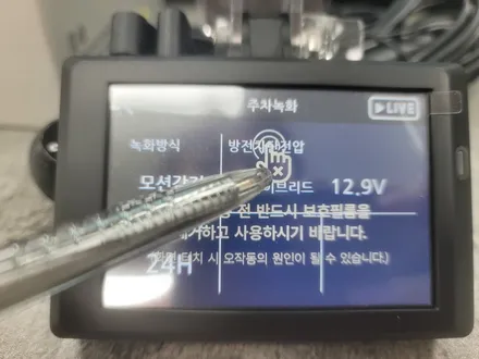 인천부천 블랙박스 만도 LX70 사용법! / 남양주 구리 하남