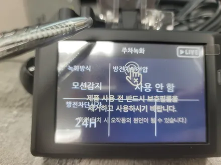 인천부천 블랙박스 만도 LX70 사용법! / 남양주 구리 하남