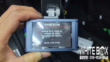 부천 블랙박스 출장시공 - 기아 K5 신형 블랙박스 아이나비 QXD5000 완벽한 출장시공! / 남양주 구리 하남