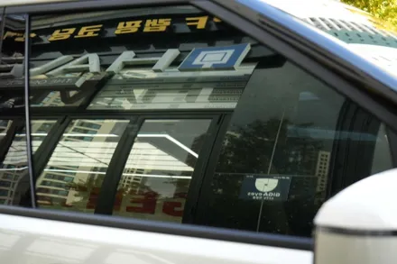 루마 버텍스 매버릭 반사틴팅 레인보우 썬팅 싼타페 스포티지 비교 남양주 마젠타 / 남양주 다산동