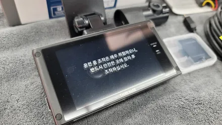 안양 호계동 블랙박스 출장 시공 전문 - 제네시스 GV80 아이나비 QXD 7000 보조배터리 S 팩 12000 최저가 장착!! / 남양주 구리 하남