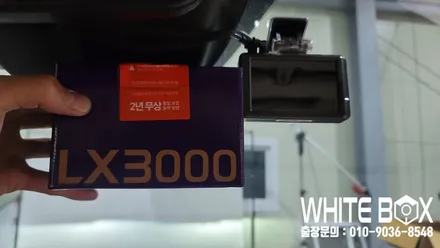 인천 부천 블랙박스 출장장착 - 카니발 파인뷰LX3000 출장 시공! / 남양주 구리 하남