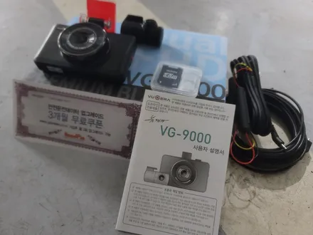 부천 상동 블랙박스 코나 뷰게라 VG9000 출장 장착 후기! / 남양주 구리 하남