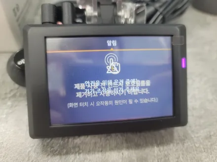 인천부천 블랙박스 만도 LX70 사용법! / 남양주 구리 하남