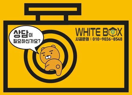 평촌 블랙박스 제네시스 GV80 아이나비 QXD7000 출장 시공은 역시 화이트박스!! / 남양주 구리 하남
