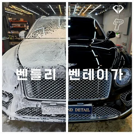 부천 디테일링 봄세차 고민해결 / 부천시 원미구 춘의동
