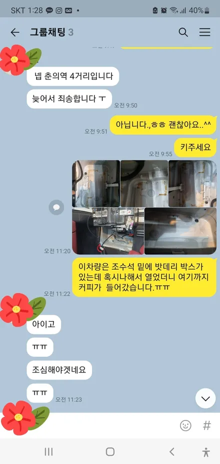 포르쉐 실내클리닝 맞춤 시공 후  \