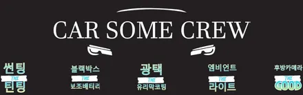 인천 엠비언트 비노출 시공으로 고급스러운 K3 만들기 !! / 인천 남동구