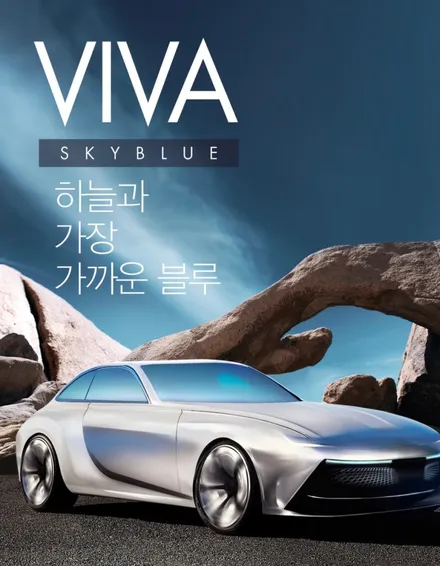 캐스퍼 신차패키지를 더욱 특별하게 시공하는 방법! / 인천 남동구