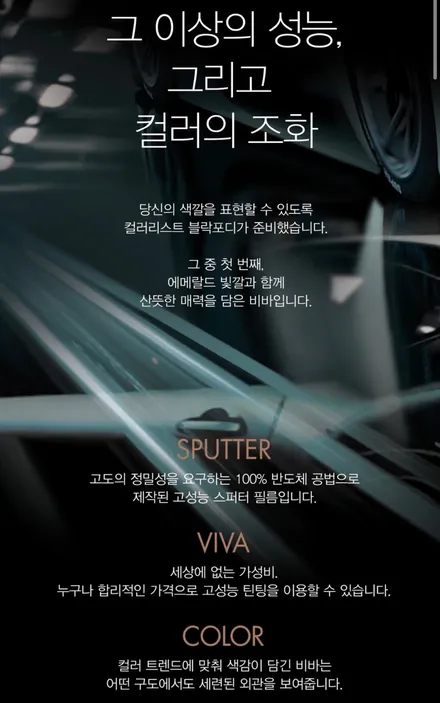인천 신차패키지 가성비 좋은 캐스퍼 한껏 멋내기 / 인천 남동구