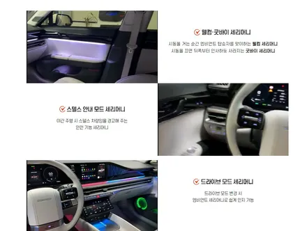 K8 엠비언트 순정활성화 이거 보고 고민 종결하세요 . / 인천 남동구