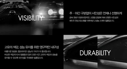 파나메라 썬팅 재시공 비내림 예방까지 확실하게 / 인천, 시흥, 부천