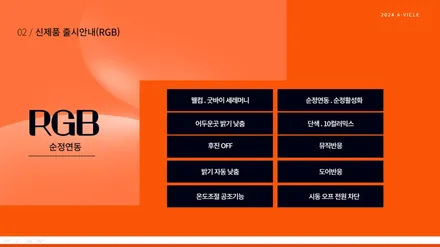 팰리세이드 순정엠비언트 활성화, 아이들이 너무 좋아해요 / 인천 남동구