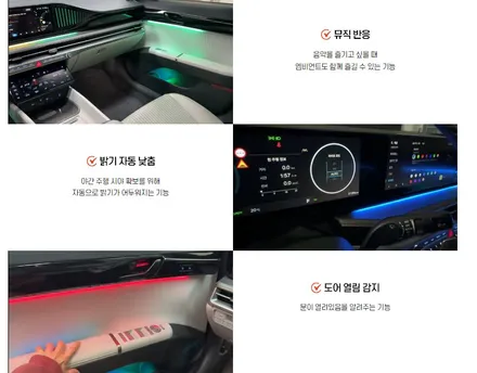 K8 엠비언트 순정활성화 이거 보고 고민 종결하세요 . / 인천 남동구