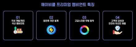 트랙스 크로스오버 , 인천 에이비클 무빙엠비언트 / 인천, 시흥, 부천