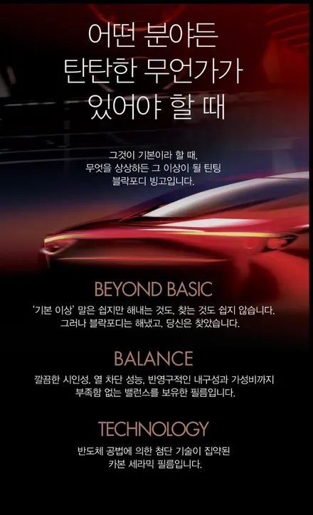 캐스퍼 인천신차패키지(가성비패키지) / 인천 남동구