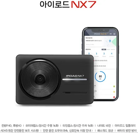 인천 썬팅과 블랙박스로 다시태어난 반떼!! / 인천 남동구