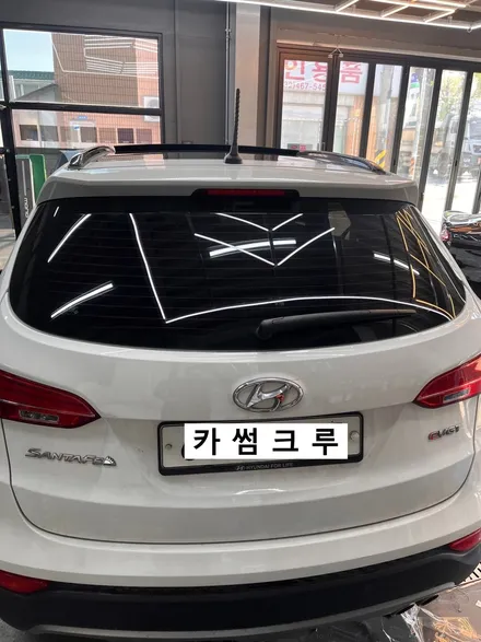 인천 열차단 썬팅으로 뜨거운 자외선으로부터 보호받으세요 :) / 인천 남동구