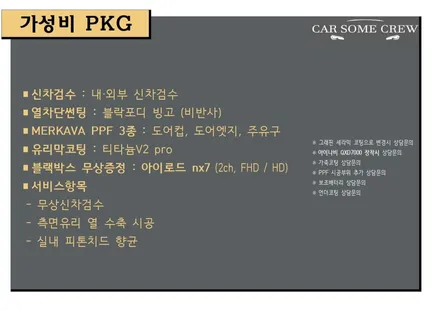 2022년 인천 신차패키지 !아직도 가격 올릴 생각은 전혀 없나보다 ..WOW / 인천 남동구