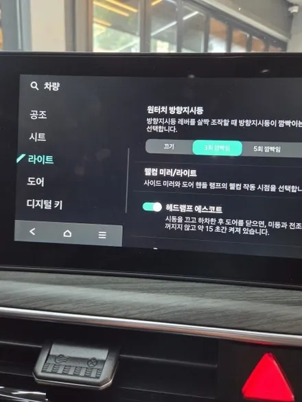 인천 순정연동 엠비언트,K5 옵션 없어도 살릴 수 있어요 / 인천 남동구