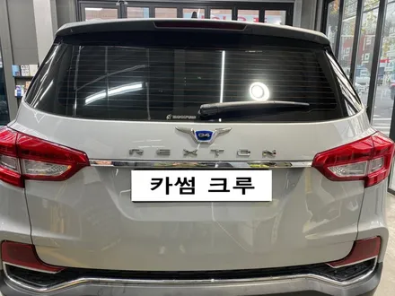 인천열차단썬팅 92% / G4렉스턴 / 인천 남동구