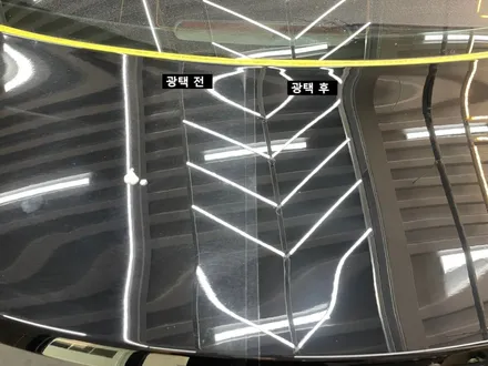자동차 스크래치 ,인천에서 광택으로 회장님 차 만들기! / 인천 남동구